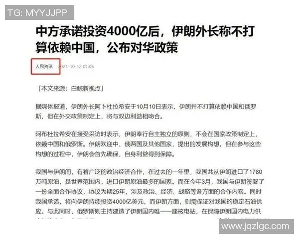 伊朗与中国的合作前景分析是否会出现资金放水现象